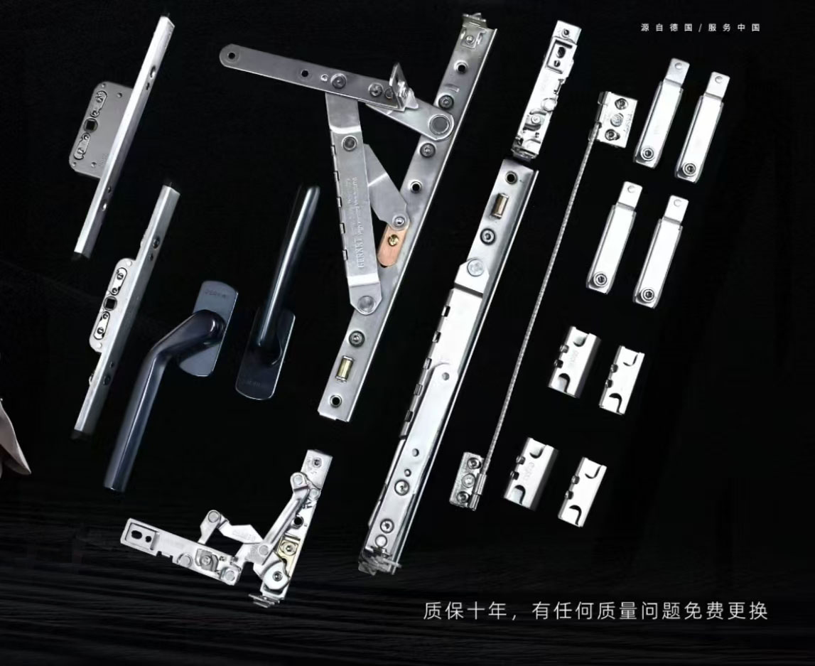 铝合金门窗配件